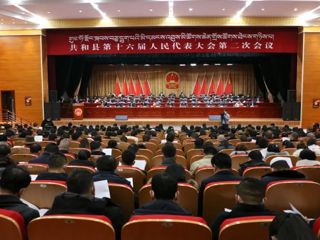 共和县第十六届人民代表大会第二次会议隆重开幕