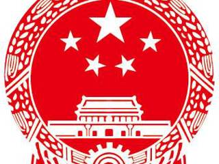 保密知识普及——中华人民共和国保守国家秘密法