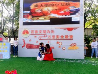 共和县第三寄宿制小学开展英语课本剧比赛活动