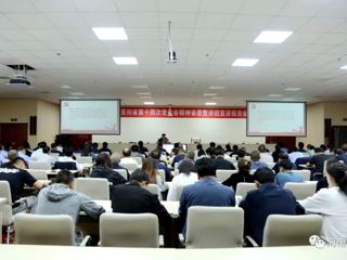 学习贯彻省第十四次党代会精神省委宣讲团来我州开展宣讲活动