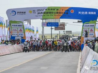 环湖赛共和县境内的各项赛事圆满完成