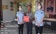 共和县生态环境局开展“八一”建军节走访慰问活动