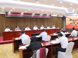 国家乡村振兴局召开全国巩固拓展脱贫攻坚成果同乡村振兴有效衔接重点工作推进视频会议