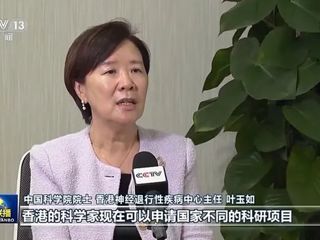 坚持“一国两制” 迈向伟大复兴