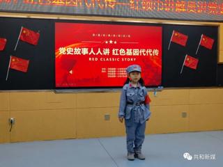 共和县厚植少年儿童发展“沃土”助力“新苗”茁壮成长
