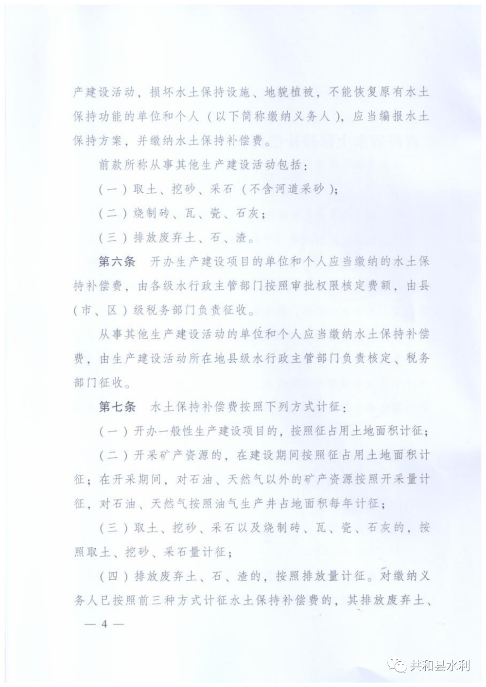 1342dd2df635466eb476e34c6c5b7973.png