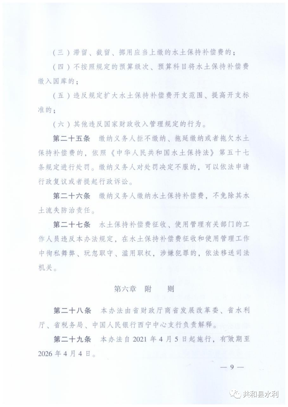 441ab945ba8b401fae8a7706ad46f24c.png
