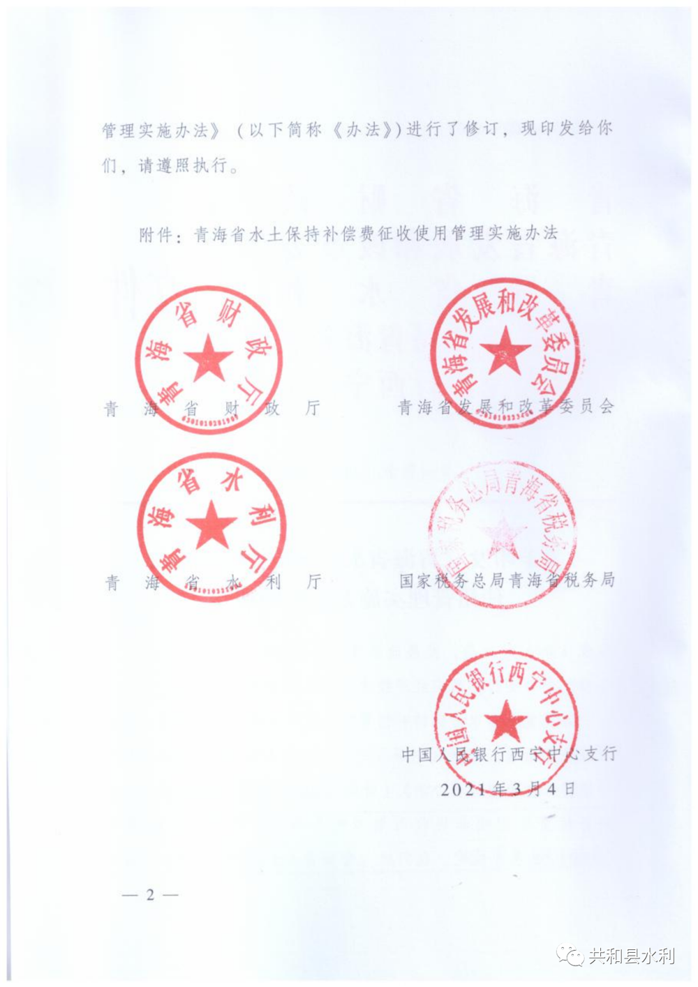 61fac8e188884da781d0d9f9efcb41e3.png