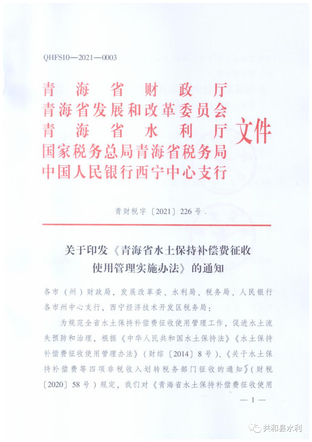 697781d61d144136abe15146e5d4f470.png