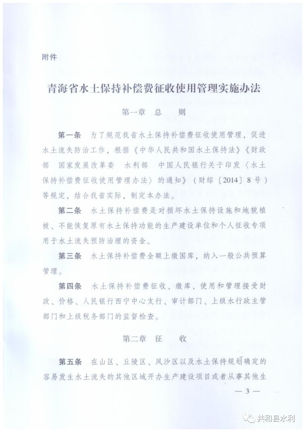 a95ead1ed77c4e969ca527e20b3dc3d8.png