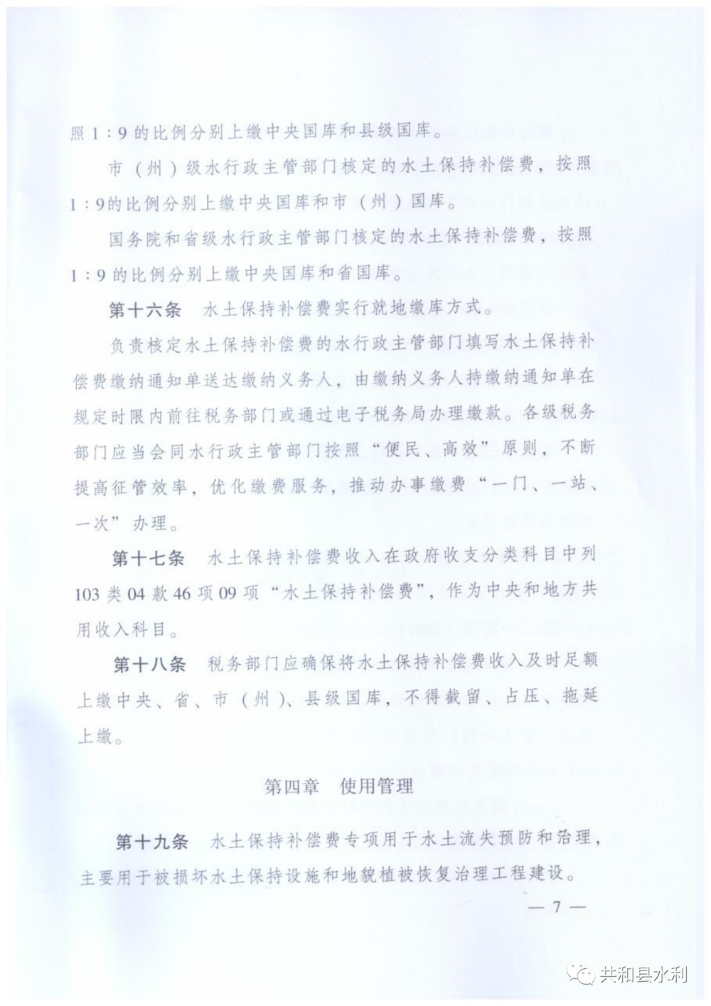 d74a4f2617bc4d15bcb55ffa34b70076.png