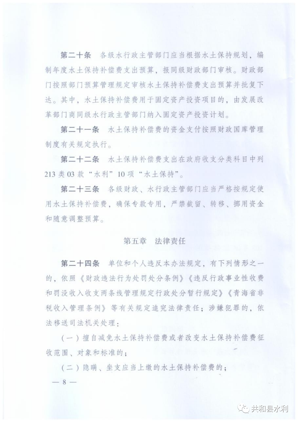 e68b4a2ed01a4dea85ee9af36ae2ba80.png