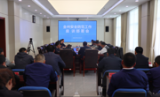 钱国庆到共和县调研安全生产防范情况