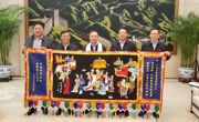 坚定不移推进清洁能源一业强带百业兴——吕刚、尕玛朋措带队到能源企业总部拜会