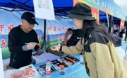 “净土青海·高原臻品”2024年品牌宣传暨招商引资推介会在门源举办