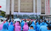 我州举行国家可持续发展议程创新示范区2024年宣传月活动启动仪式