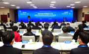 建设海南州国家可持续发展议程创新示范区推进会议召开 吴晓军出席并讲话