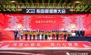 共和县中医院获国家胸痛中心正式授牌