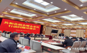 共和县召开“春风暖企春风行动”问题对接暨“政银企”对接会