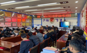 共和县司法局开展岁末年初社区矫正对象集中警示教育