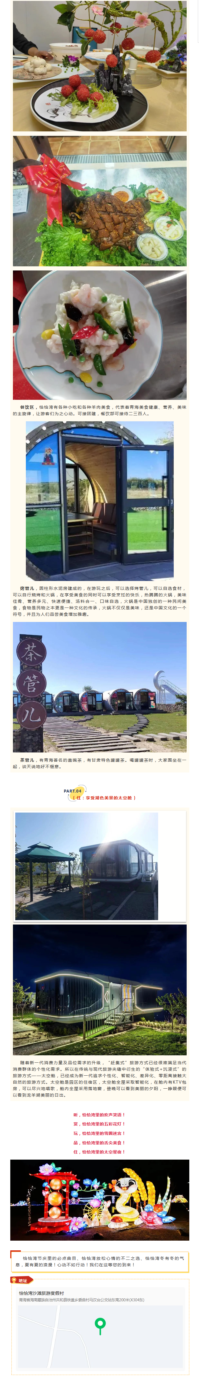QQ截图20240202155433