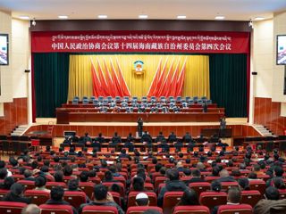 【聚焦全州两会】州政协十四届四次会议胜利闭幕