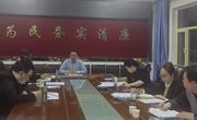 谋篇布局定思路 凝心聚力践使命--恰卜恰镇党政班子开展“树立更高标杆，展现更强担当”思想大讨论活动