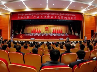 【聚焦2024共和两会】共和县第十六届人民代表大会第四次会议隆重开幕
