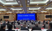 共和县召开2024年全县卫生健康工作会议