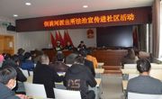 倒淌河派出所：打击整治网络谣言在行动，对造谣坚决说“不”！