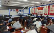 共和县法治工作人员参加全省行政规范性文件监督管理系统应用视频培训班