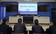 夯实法治基础 提升执法技能——共和县公安局组织开展“法治课堂”第一期
