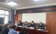 县住建局召开开展群众身边不正之风和腐败问题集中整治行动安排部署会