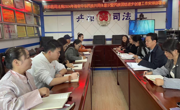 共和县司法局召开2024年铸牢中华民族共同体意识暨民族团结进步创建工作安排部署会