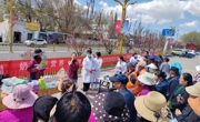 奶豆添营养 少油更健康--均衡营养进社区