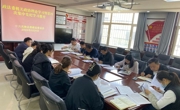 共和县委政法委组织开展党纪学习教育第四期专题学习会