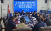 督帮一体促提升 狠抓落实强基础