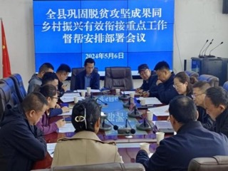 督帮一体促提升狠抓落实强基础