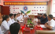 更登加看望慰问“组团式”援青医疗人才
