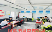 共和县统计局持续开展2024年固定资产投资违规纳统问题自查自纠工作
