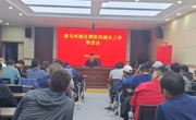 黑马河镇以“汛”为令 筑牢群众安全“守护线”