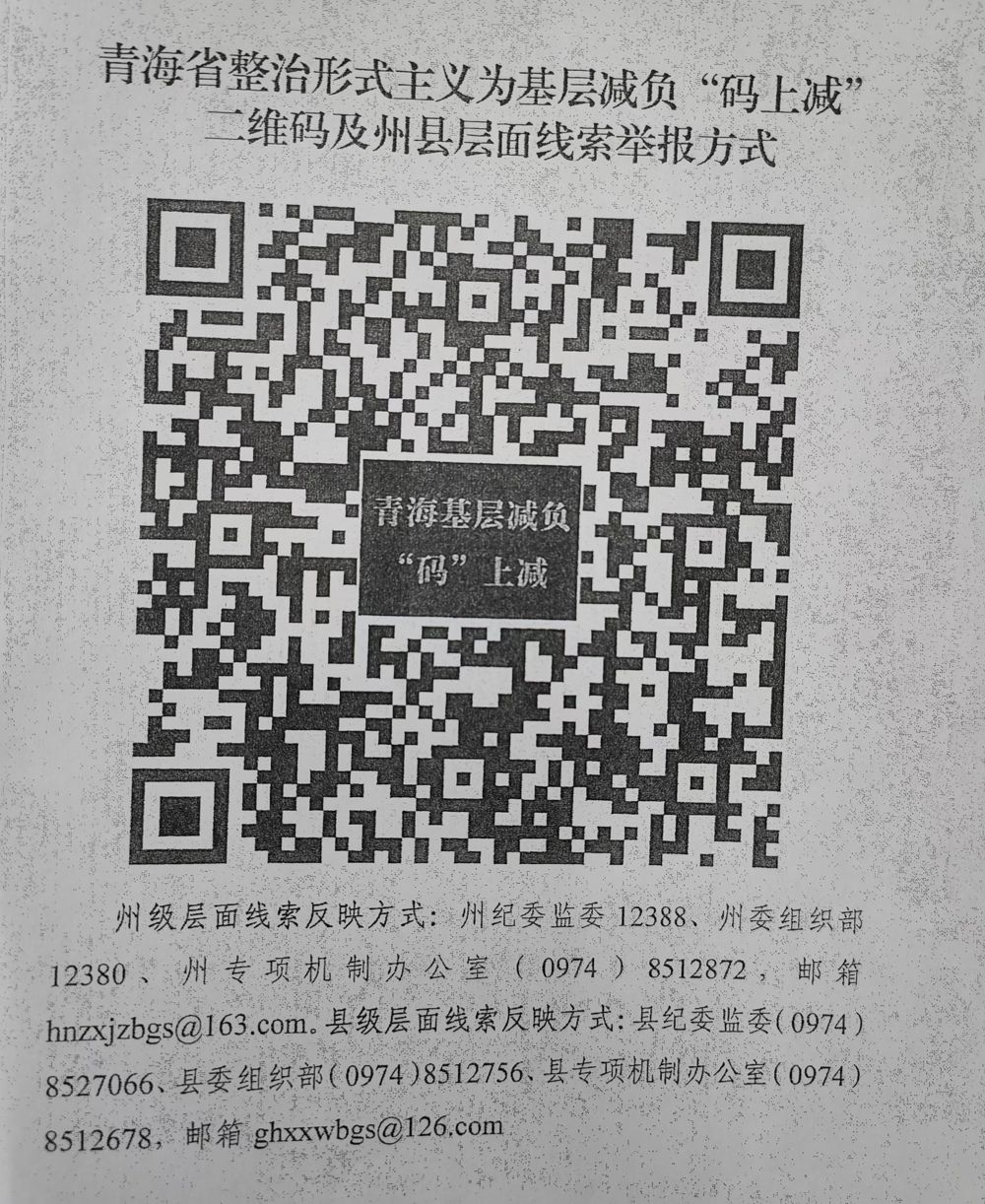 微信图片_20241114111606