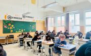 教学比武亮真功 三尺讲台砺匠心