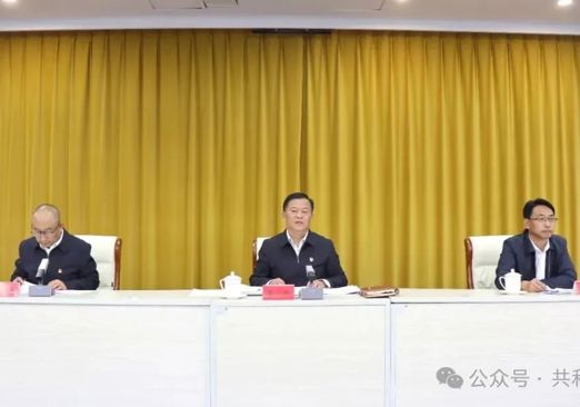 海南州召开领导干部警示教育大会吕刚主持并讲话