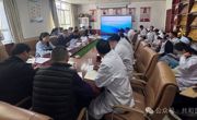共和县医疗保障局召开2025年度医保基金日常监督检查启动会