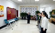 共和县组织开展深化群团协同化改革联合主题党日活动