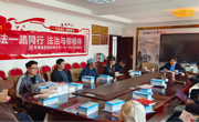 双语普法进农场  法治护航助振兴