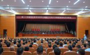 共和县召开第二十四届环大美青海国际公路自行车赛共和赛段安保部署会