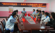 西北民族大学“石榴籽”普法宣讲团在共和县开展普法实践活动