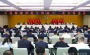 中共海南州委十四届十一次全体会议召开